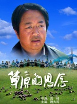 年轻的朋友6高清免费观看电影